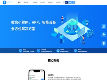 本我网络科技有限公司