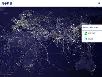 (自适应手机端)响应式简繁双语电子科技设备制造类Pbootcms网站模板