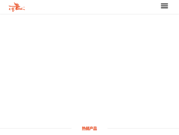 江苏天鹅乐器有限公司