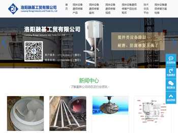 RJ搅拌桶耐磨防腐涂层