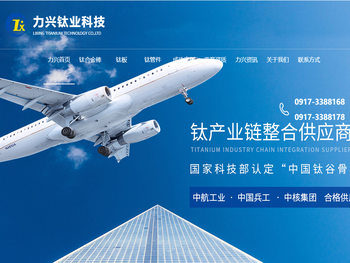 西安TA2钛板厂家