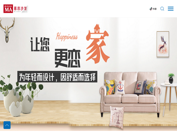 深圳慕昂家居有限公司