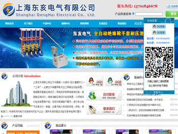 带电作业工具耐压试验装置