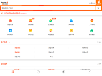 龙口信息港(龙口信息网)