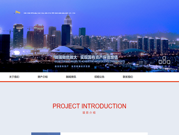 不动产管理,不动产经营