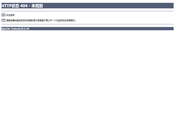 济南软件外包公司