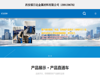 西安钢板加工,钢板折弯,西安焊接加工,西安钢材加工,西安机械加工