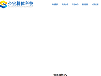 陶瓷砂磨机,盘式砂磨机,棒销式砂磨机