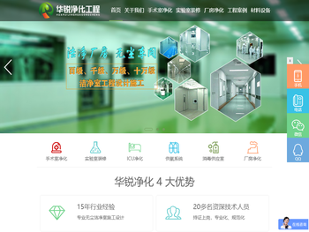 成都层流手术室净化厂家