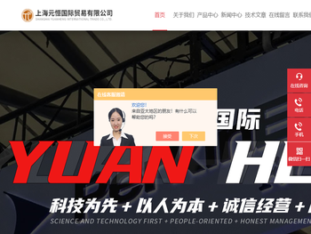 PerkinElmer珀金埃尔默石英矩管