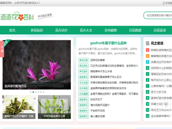 徐易朱律师事务所欢迎您！！