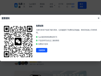 提货系统,礼品卡系统,大闸蟹提货系统,礼品兑换系统,礼券提货系统,微信提货系统,卡券自动提货系统,礼券提货系统,提货卡系统,在线提货,昆山甲乙丙丁网
