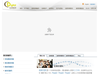 海南省海洋监测预报中心