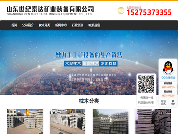 水泥枕木,防腐枕木,油浸枕木,水泥轨枕