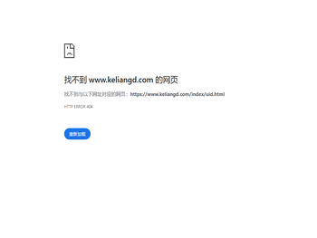 多路温度测试仪