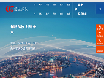 江苏赐宝官方网站