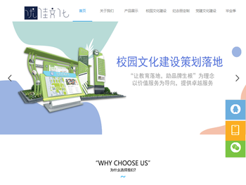 昆明优佳文化发展有限公司