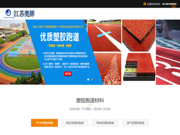 南京邦道企业管理咨询有限公司