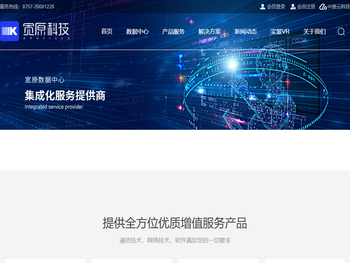 广东顺德宽原电子科技有限公司