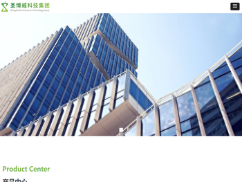 南京圣博威科技集团有限公司