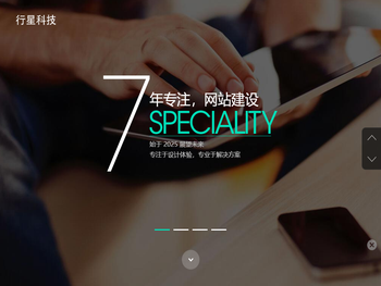 洛阳行星网络科技有限公司