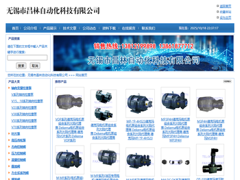 德克玛叶片泵,德克玛轴向柱塞泵,德克玛高压齿轮泵,德克玛方向控制阀,德克玛压力控制阀,德克玛流量控制阀,德克玛液压系统,德克玛江苏总代理