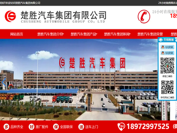 消防洒水车,价格,报价,厂家