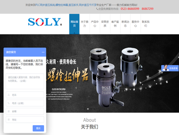 液压螺母,螺栓拉伸器,PLC同步液压系统