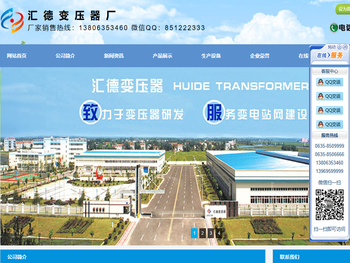 变压器,干式变压器,油浸式变压器,非晶合金变压器,电力变压器