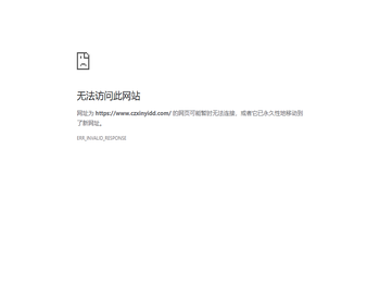  镀锌处理 热处理 酸性镀锌 锌镍合金,常州市新艺电镀有限公司 