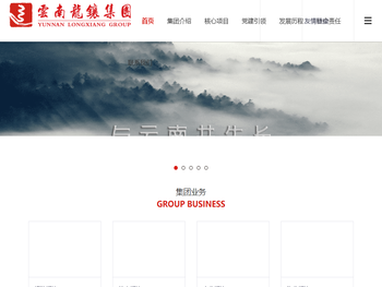 云南龙镶投资集团