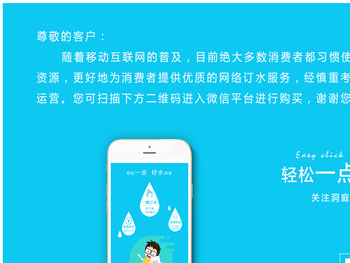 苏州一粒米网络科技有限公司