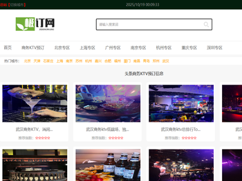 辽宁新隆嘉现代农业有限公司