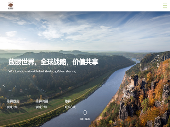 深圳市雄狮景观科技实业有限公司