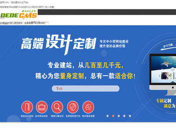 鹤壁企业网站建设,SEO优化,网站推广,抖音搜索SEO