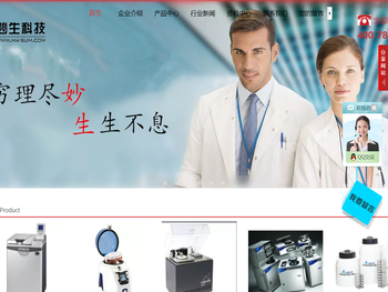 妙生科技有限公司