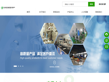 北京成坤生物科技股份有限公司