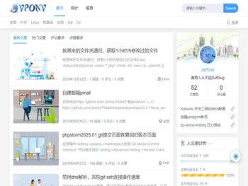 文档在线管理工具