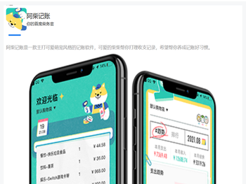 重庆妙啊科技有限公司
