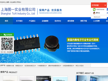 BL358运算放大器