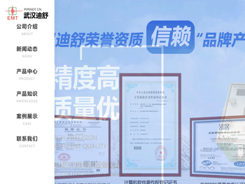 搬运工具,吊装工具,液压千斤顶