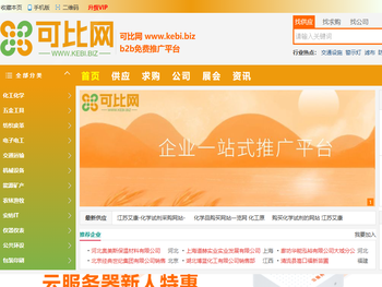 可比网