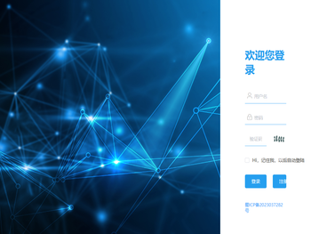 四川华康永信生物科技有限公司