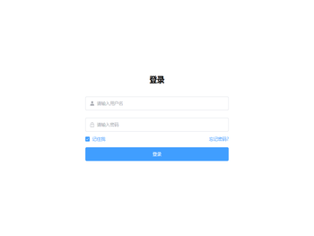 加油站服务平台