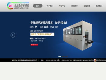 苏州殷绿勒精密机械科技有限公司