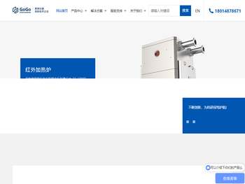 果果仪器科技专注冷热台