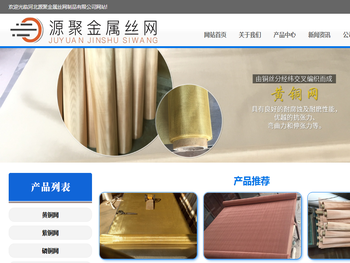 铜网,黄铜网,紫铜网,铜丝网