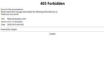 吉林市星星哨绿色渔业有限公司官方网站