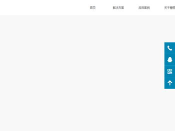 深圳栅格信息技术有限公司