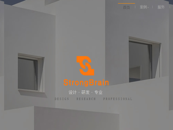 思创博睿工业设计